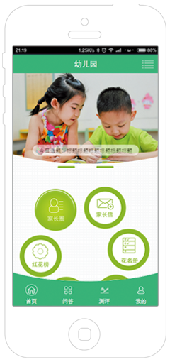 ������APP